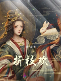 Zhe Zhi Huan