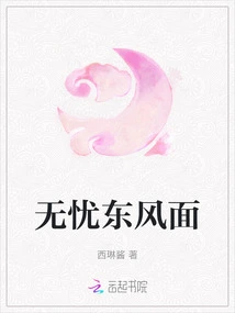Worry-free Dongfeng Noodles