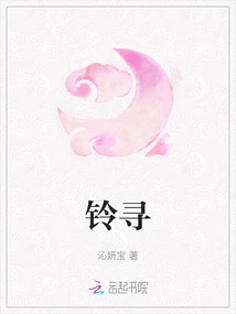 Ling Xun