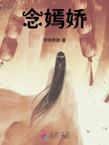 Nian Yanjiao