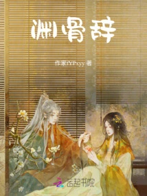 Yuan Guci
