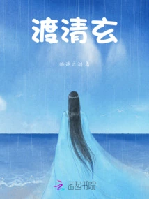 Du Qingxuan