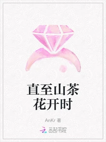 Until the Camellias Bloom