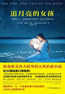 Girl Chasing the Moon