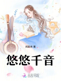 Youyou Qianyin