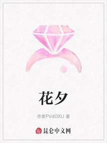 Huaxi