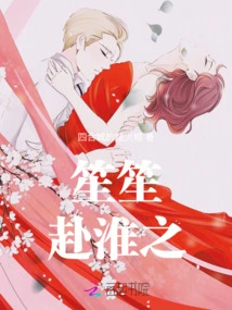 Shengsheng Went to Huaihe