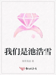 We Are Chi Haoxue
