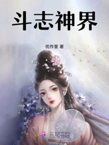 Fighting Spirit World