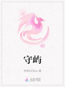Shouyu