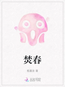 Fenchun