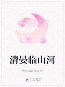 Qingyan Linshanhe