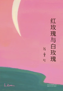 Red Roses and White Roses