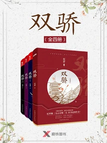 Double Pride (all Four Volumes)