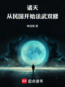 Zhutian: Since the Republic of China, Both Law and Martial Arts Have Been Cultivated