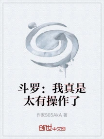 Douluo: I'm so Skillful