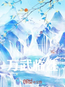 Wanwu Linjiang