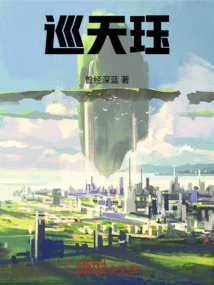 Xuntianjue
