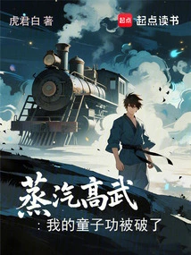 Steam Gaowu: My Childhood Skills Have Been Broken