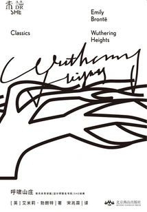 Wuthering Heights: Chiang Fangzhou Introduction (she Classics)