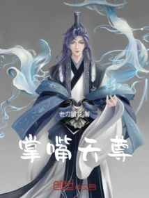 Zhangzui Tianzun