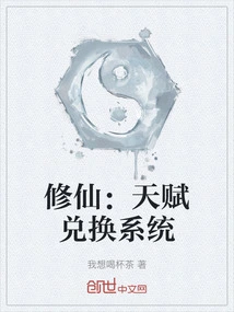 Cultivation: Talent Exchange System