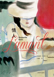 Lover (special Edition)