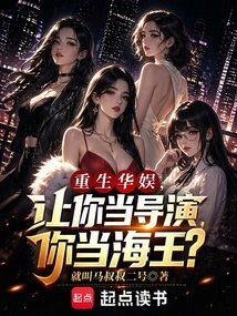 Rebirth China Entertainment: Let You Be the Director and You Be Aquaman?