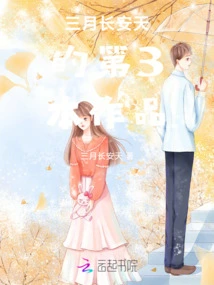 Li Xiaozhu's Exclusive Rainy Day
