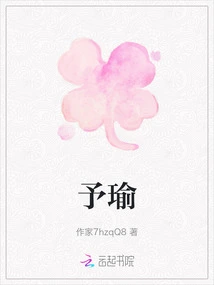 Yu Yu