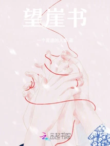 Wangyashu