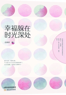 Happiness Hides in the Depths of Time