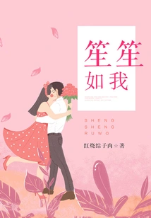 Shengsheng is Like Me