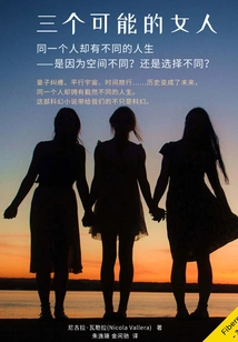 Three Possible Women