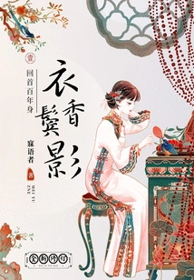 Beautiful Clothes and Temples 1: Looking Back on One Hundred Years of Life (newly Revised)