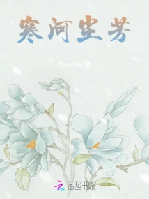 Hanhe Chenfang