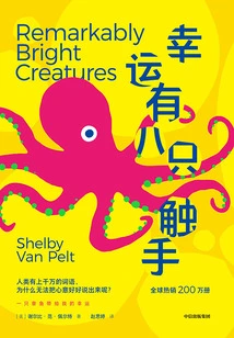 Luck Has Eight Tentacles