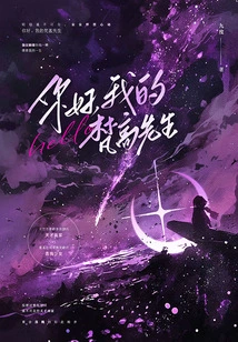 Hello, My Mr. Van Gogh