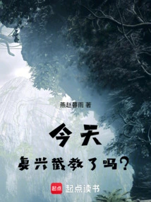 Is Jie Jiao Being Revived Today?