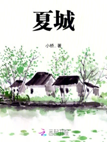 Xiacheng