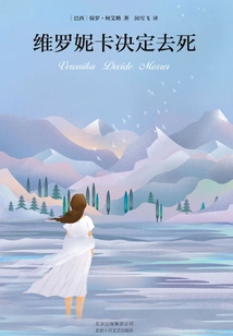 Veronica Decides to Die