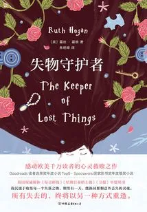 Keeper of Lost Things