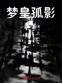 Menghuang Guying