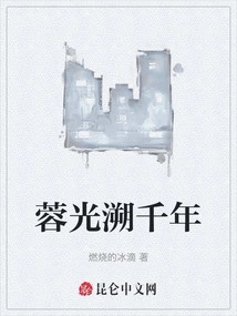 Rongguang Traces Back Thousands of Years