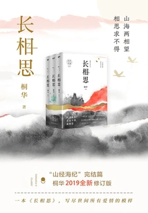 Sauvignon Blanc (starring Yang Zi, Zhang Wanyi, Deng Wei, Wang Hongyi, Tan Jianci, Etc.)