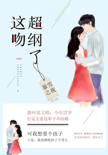 This Kiss is Awesome