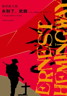 Farewell to Arms (collected Works of Hemingway)