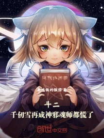 Dou Er: If Qian Renxue Becomes a God Again, the Evil Soul Master Will Panic