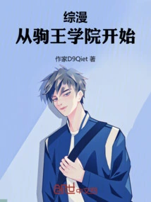 Comprehensive Manga: Starting from Kuoh Academy