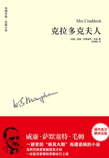 Mrs. Craddock (written by Somerset Maugham)